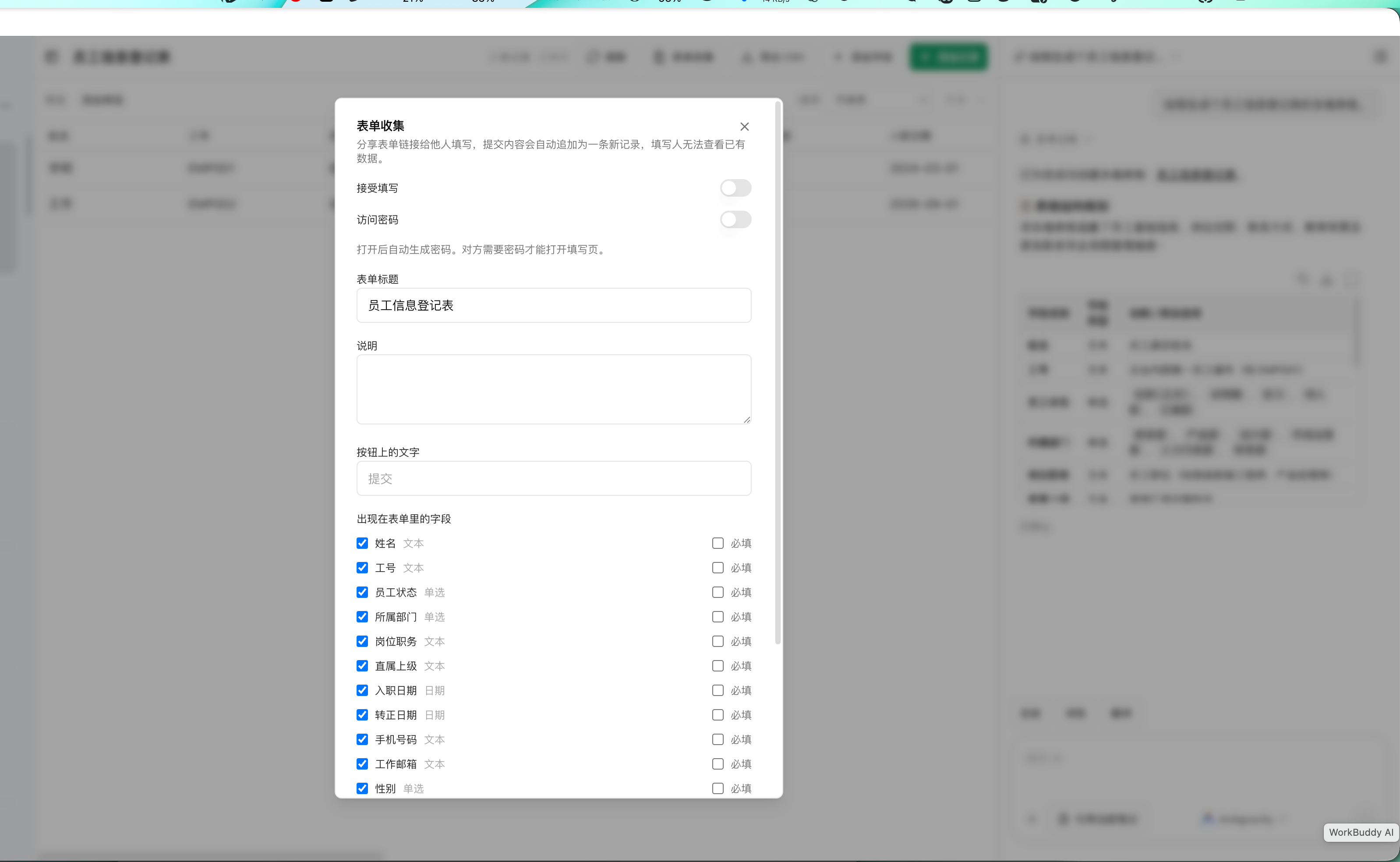 Click form collection button in database