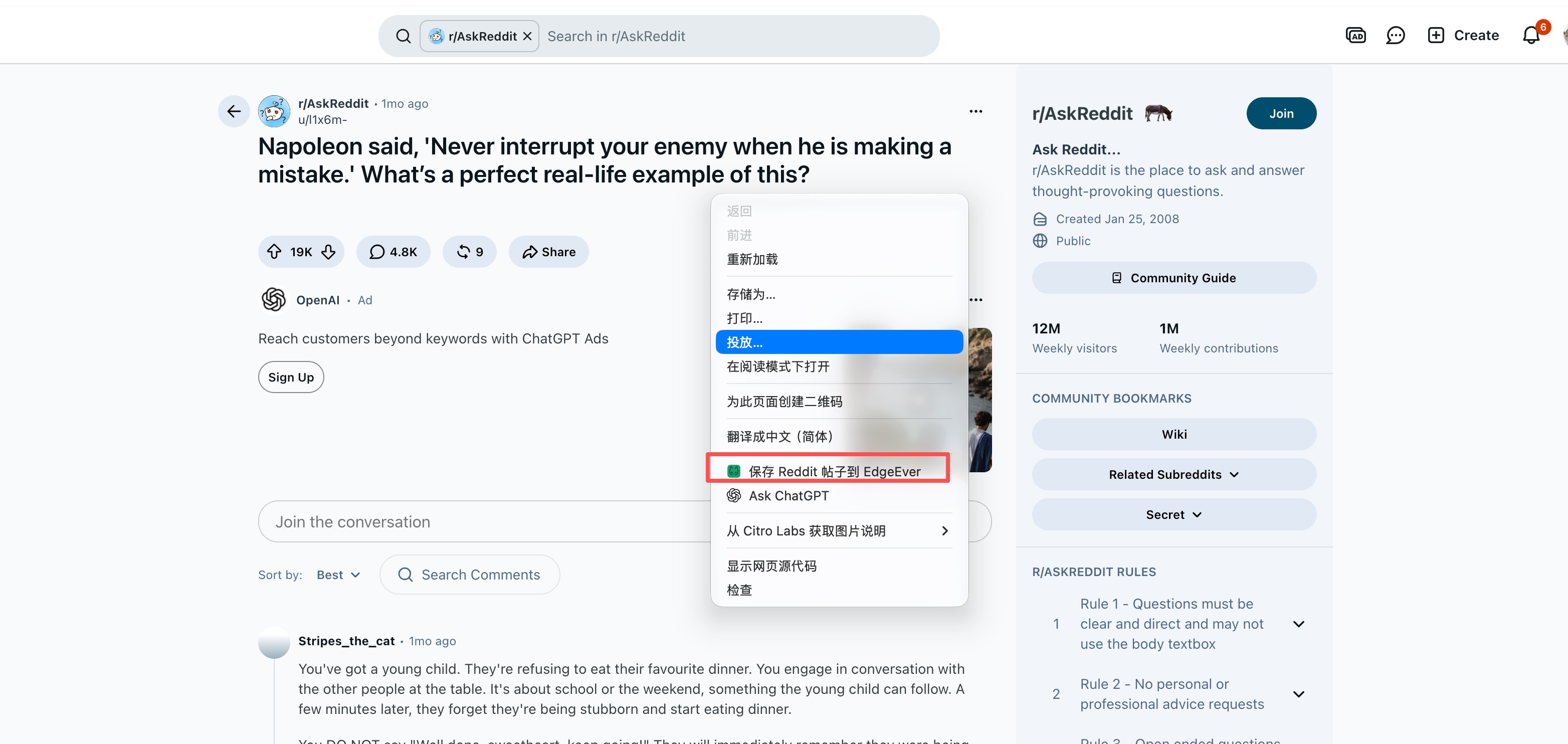 Right-click save Reddit post to EdgeEver