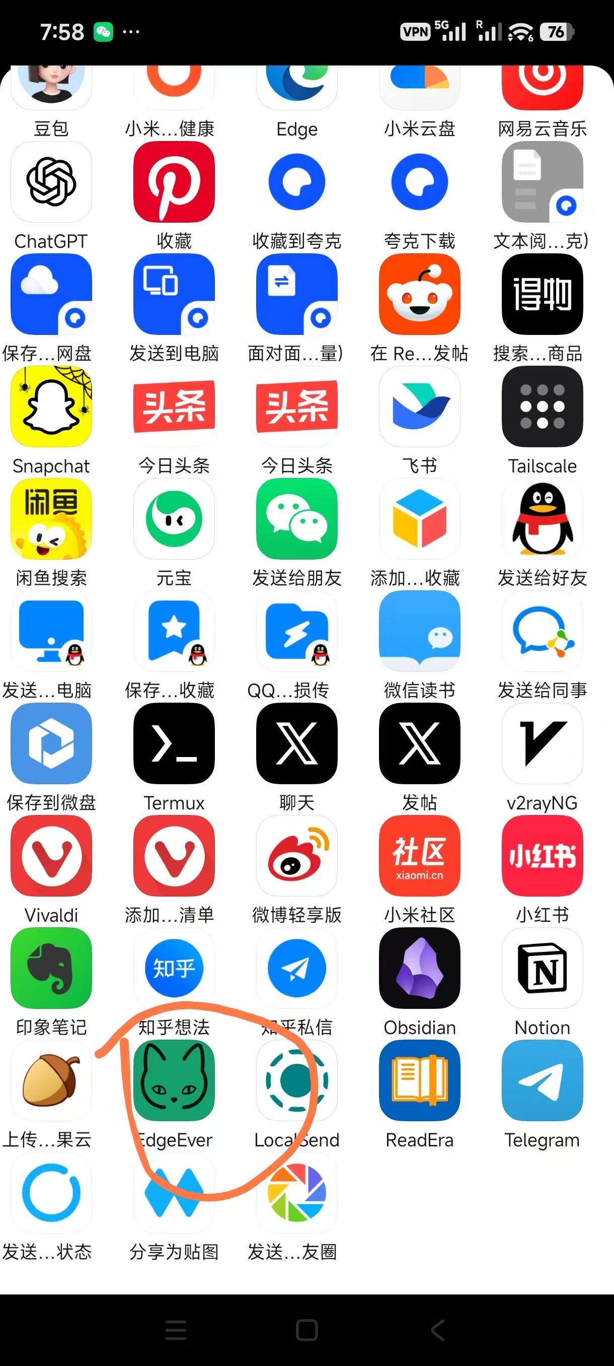 Mobile app tap image share